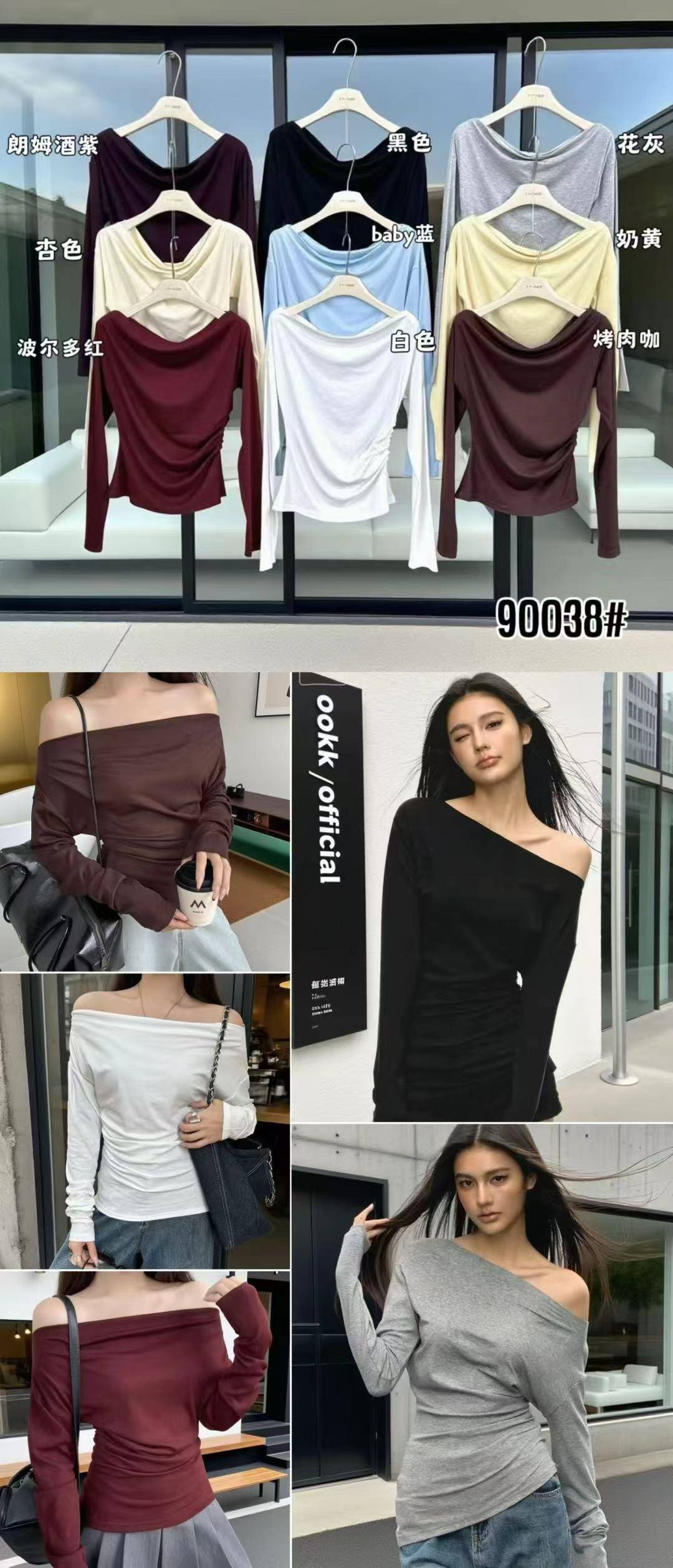 Стильный лон...