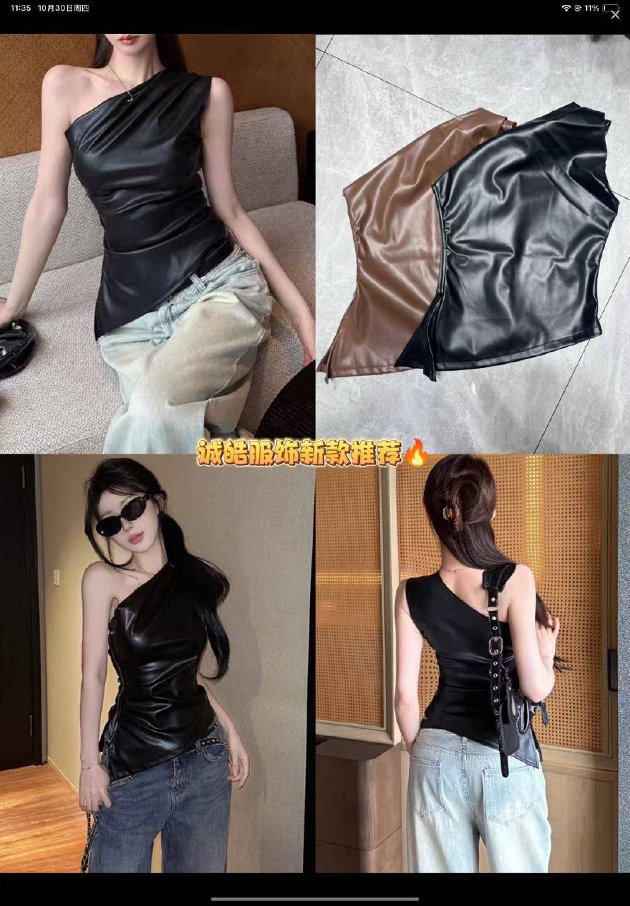 **Топ из мяг...