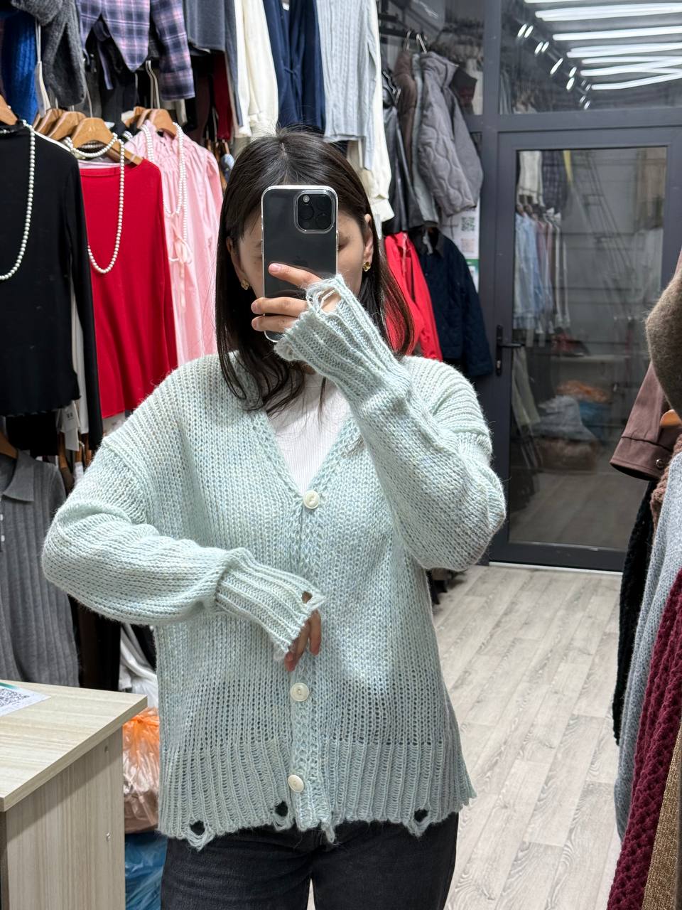 Уютный карди...