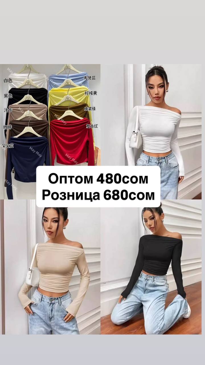 Прямой Поставщик из Китая🇨🇳из Турции🇹🇷 
Производитель Б...