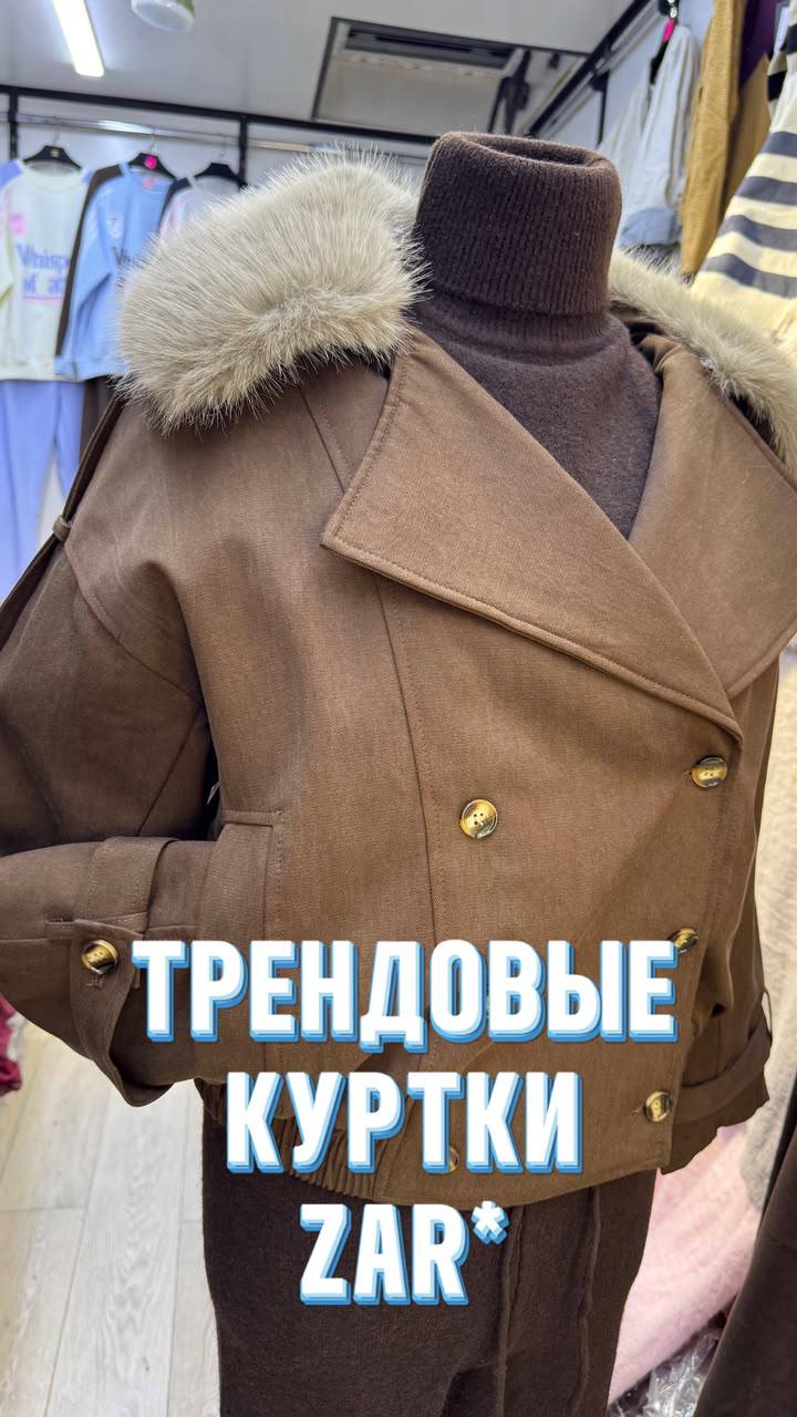 в наличии😍