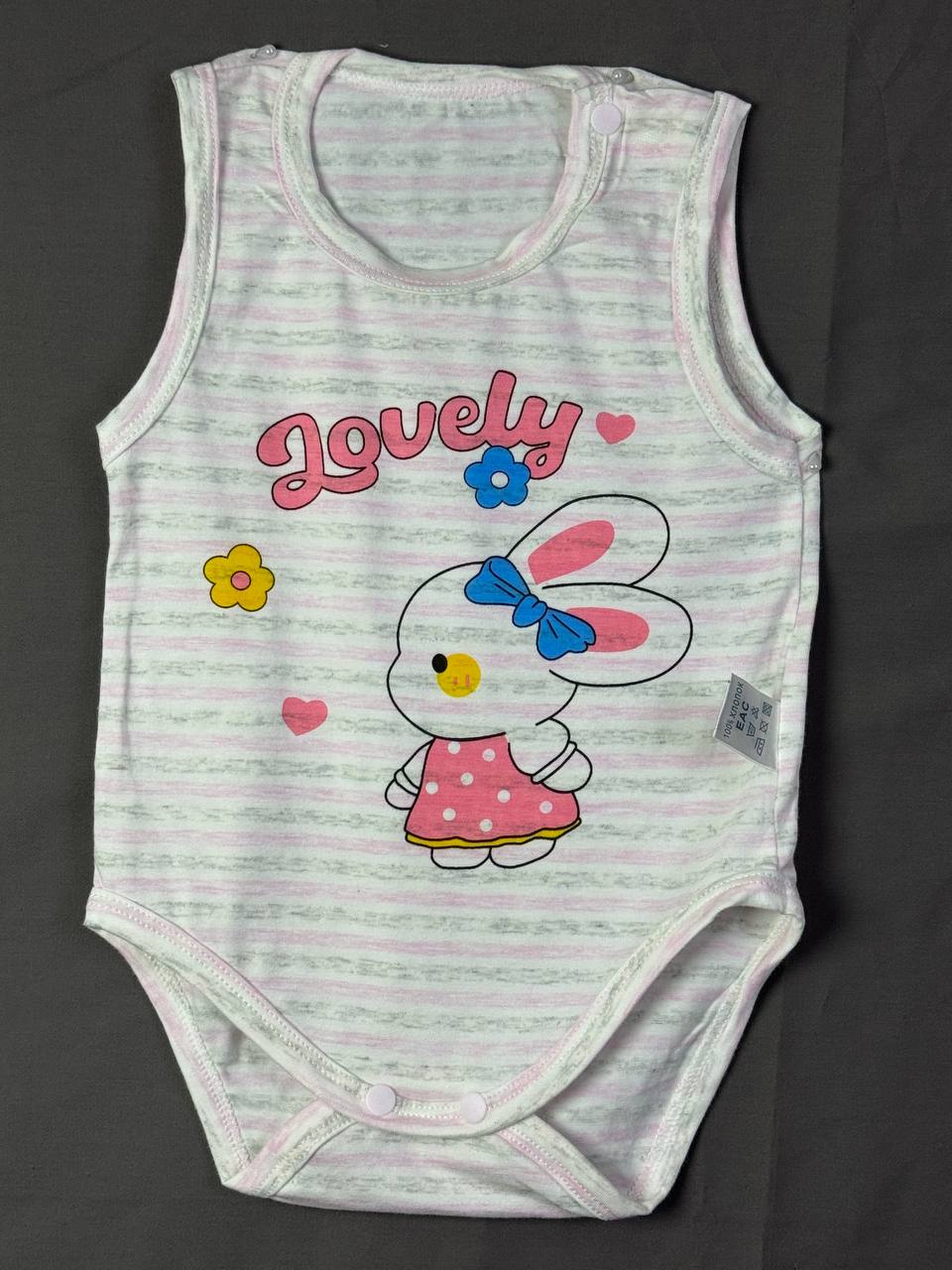 Боди Майка  ...