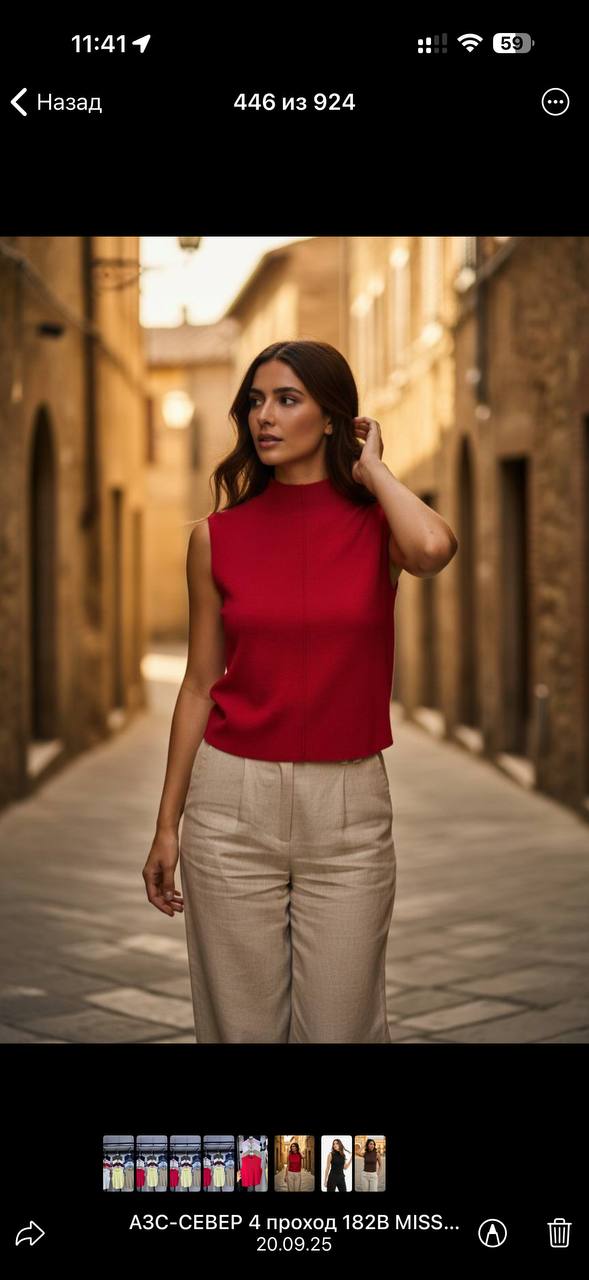 Топ без рука...