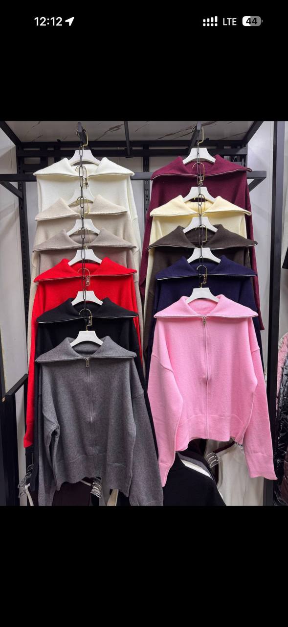 На все свите...