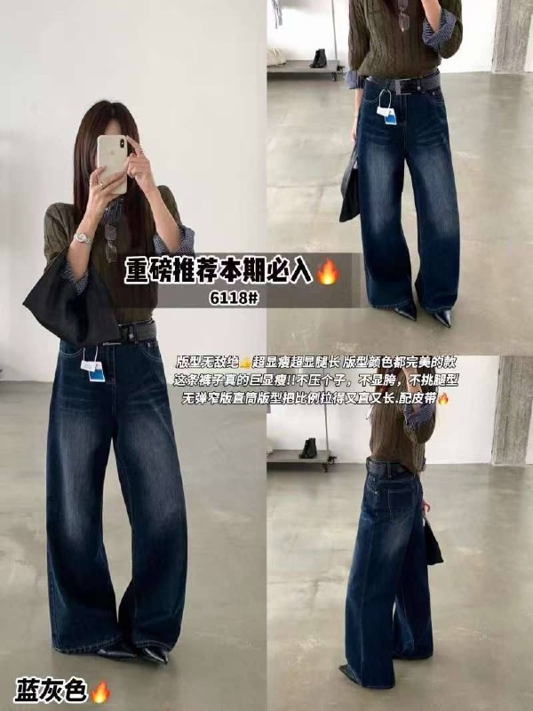 New collection 
Джинсы, которые разбирают с первой пост...