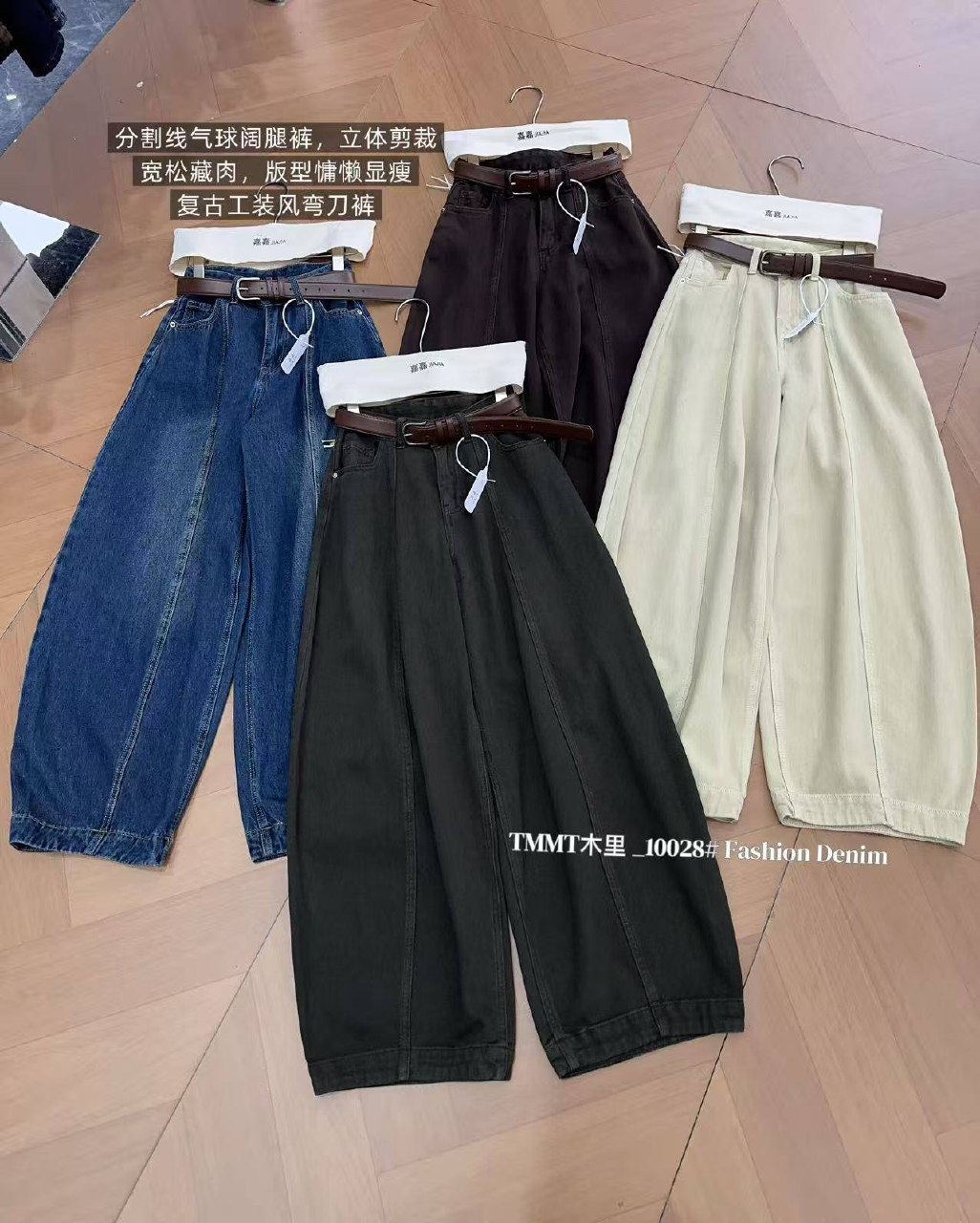New collection 
Джинсы, которые разбирают с первой пост...