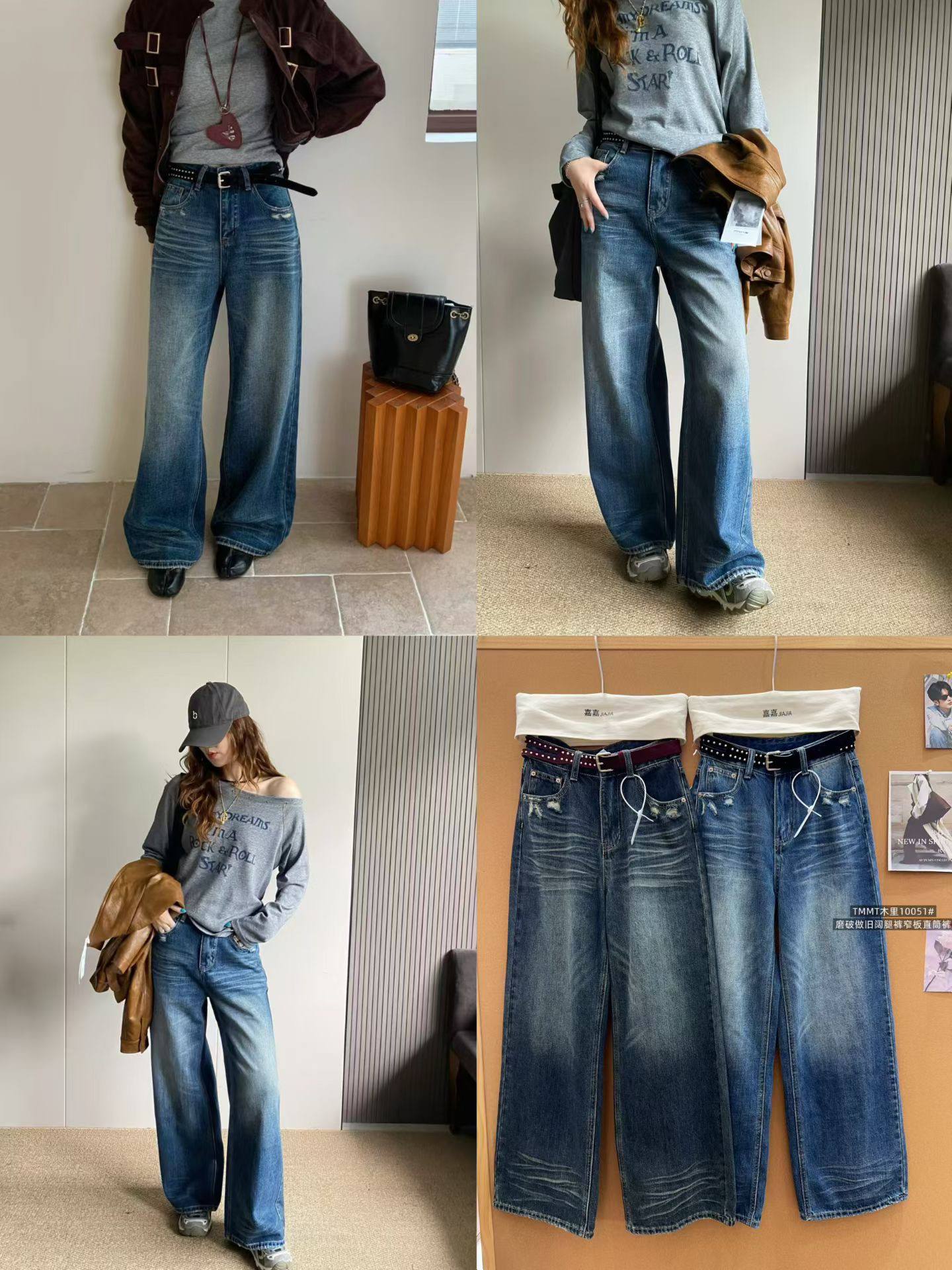 New collection 
Джинсы, которые разбирают с первой пост...