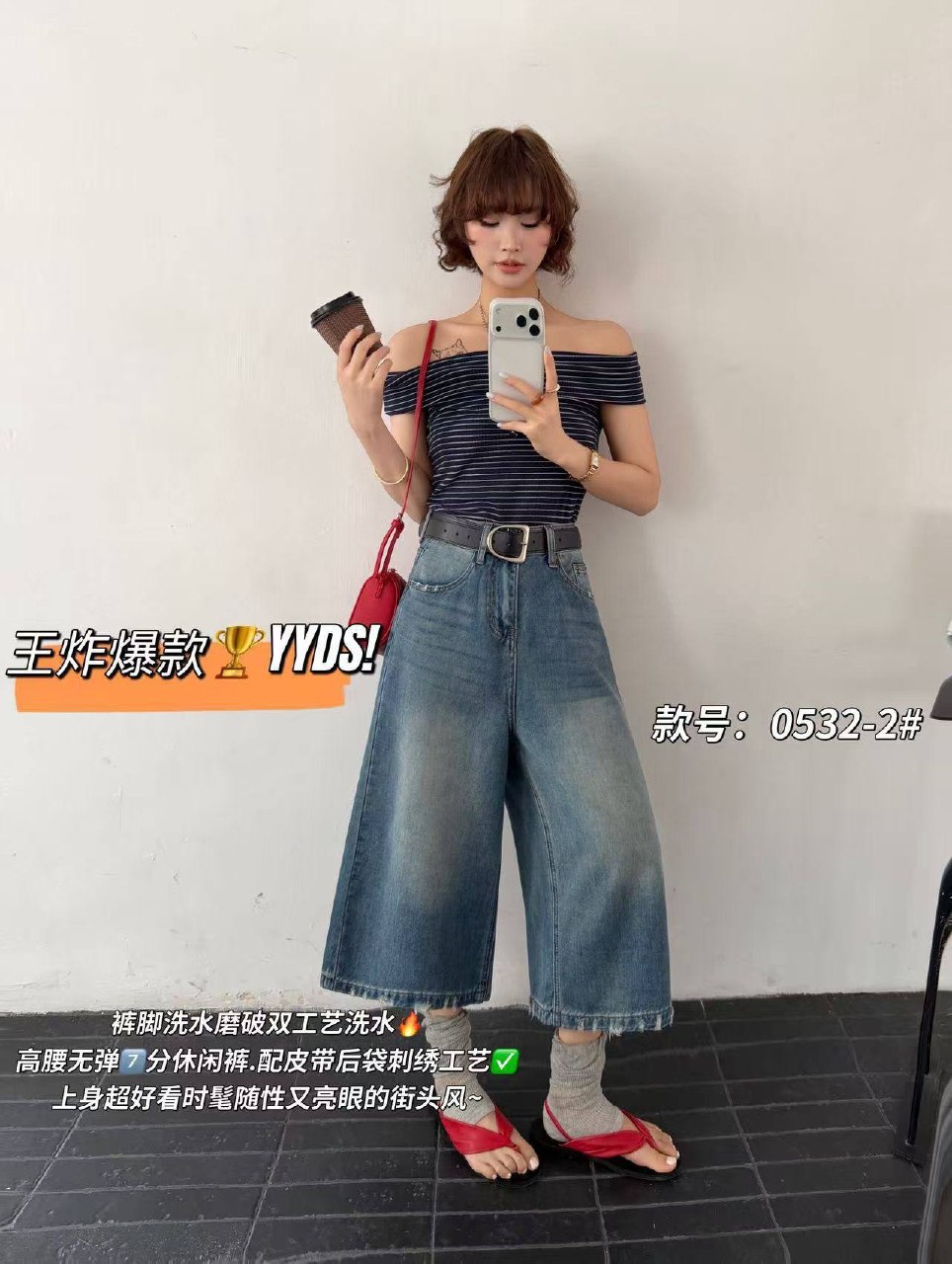 А это вторая моделька необычная и очень стильная✔️ 
Пол...