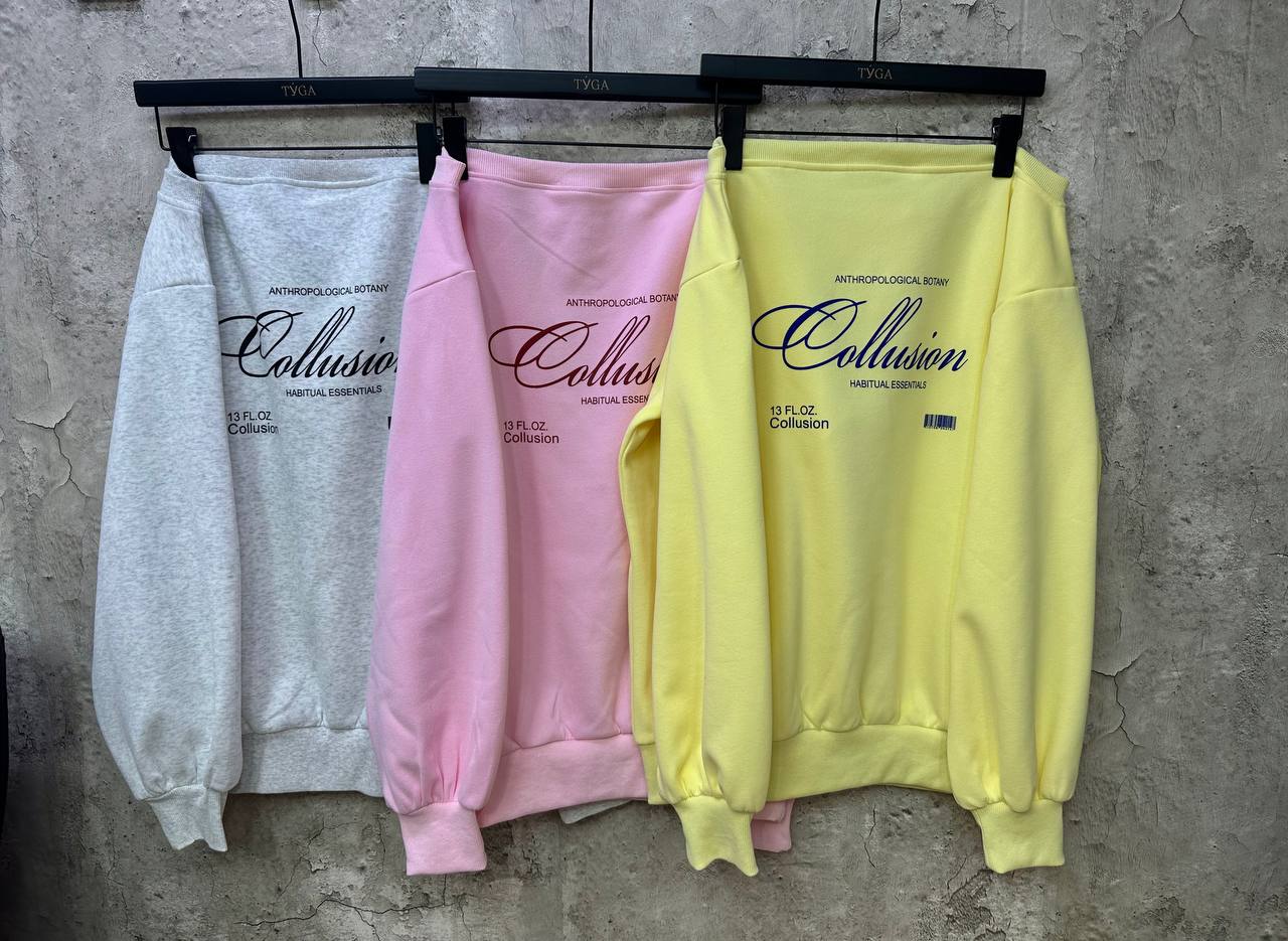 **Твоя идеал...