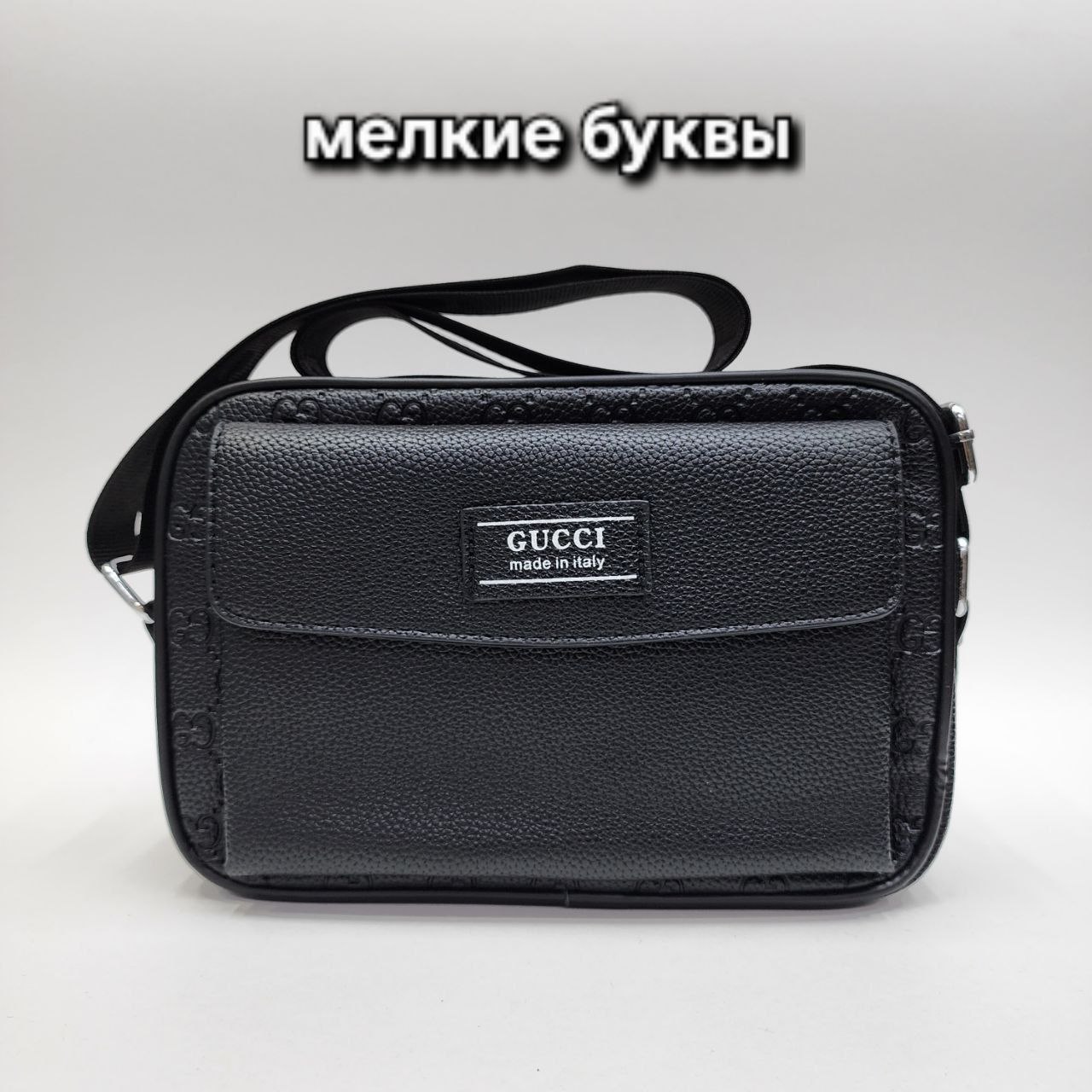 Бренд: GUCCI барсетка 
Цена: 1800 сом
Размер: 25,5×17×9...