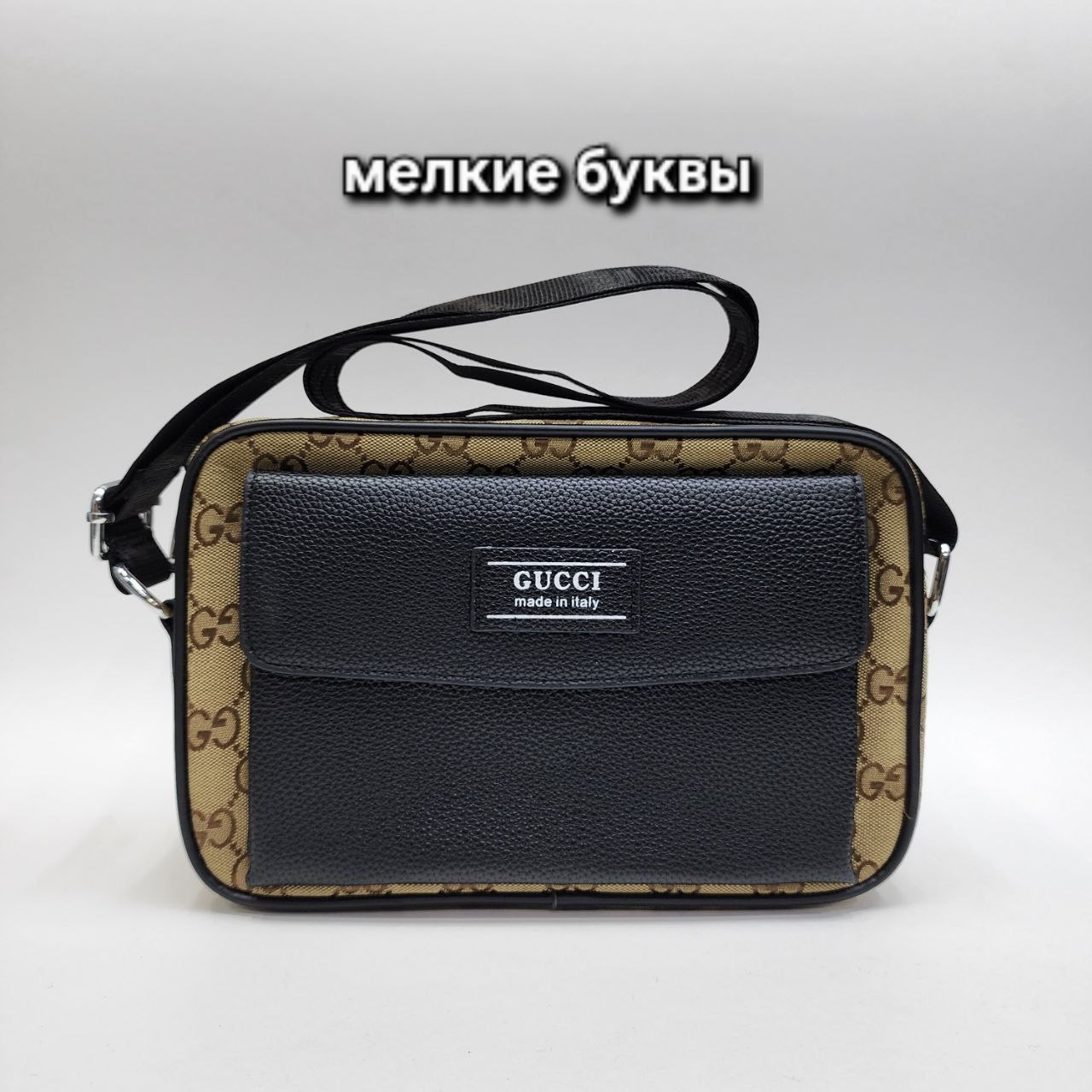 Бренд: GUCCI барсетка 
Цена: 1800 сом
Размер: 25,5×17×9...