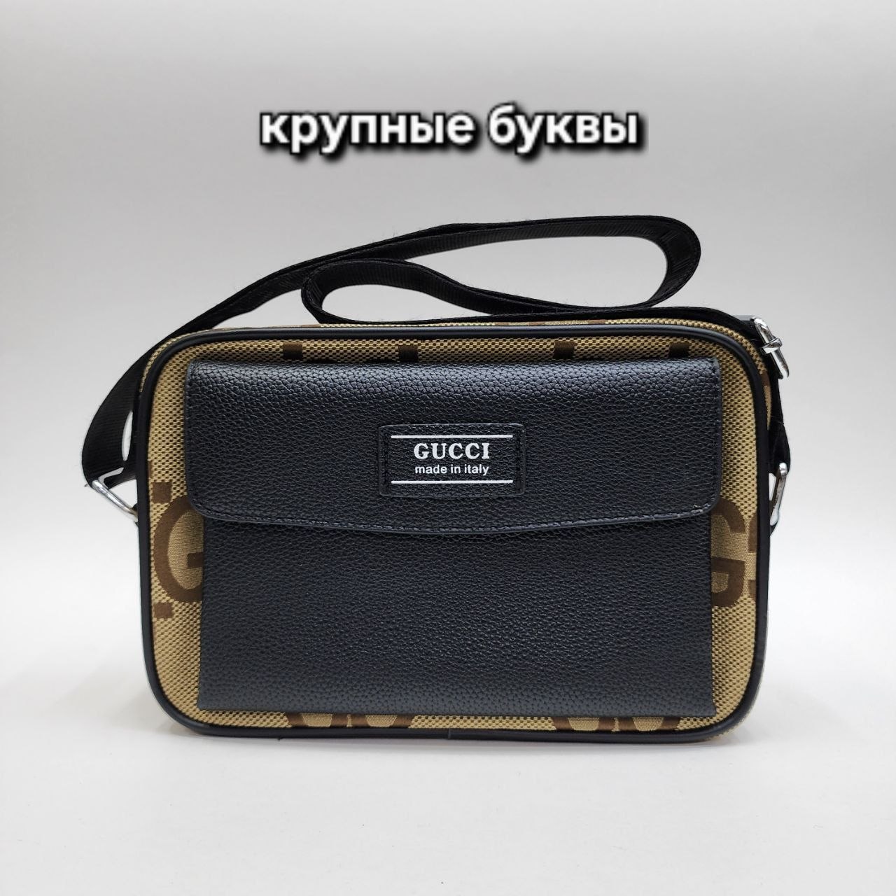 Бренд: GUCCI барсетка 
Цена: 1800 сом
Размер: 25,5×17×9...