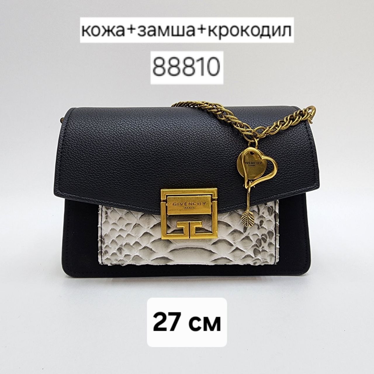 Бренд: GIVEN...