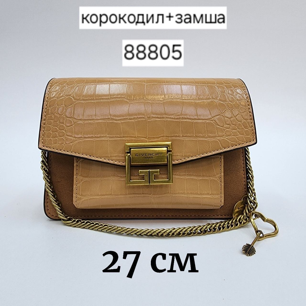 Бренд: GIVEN...