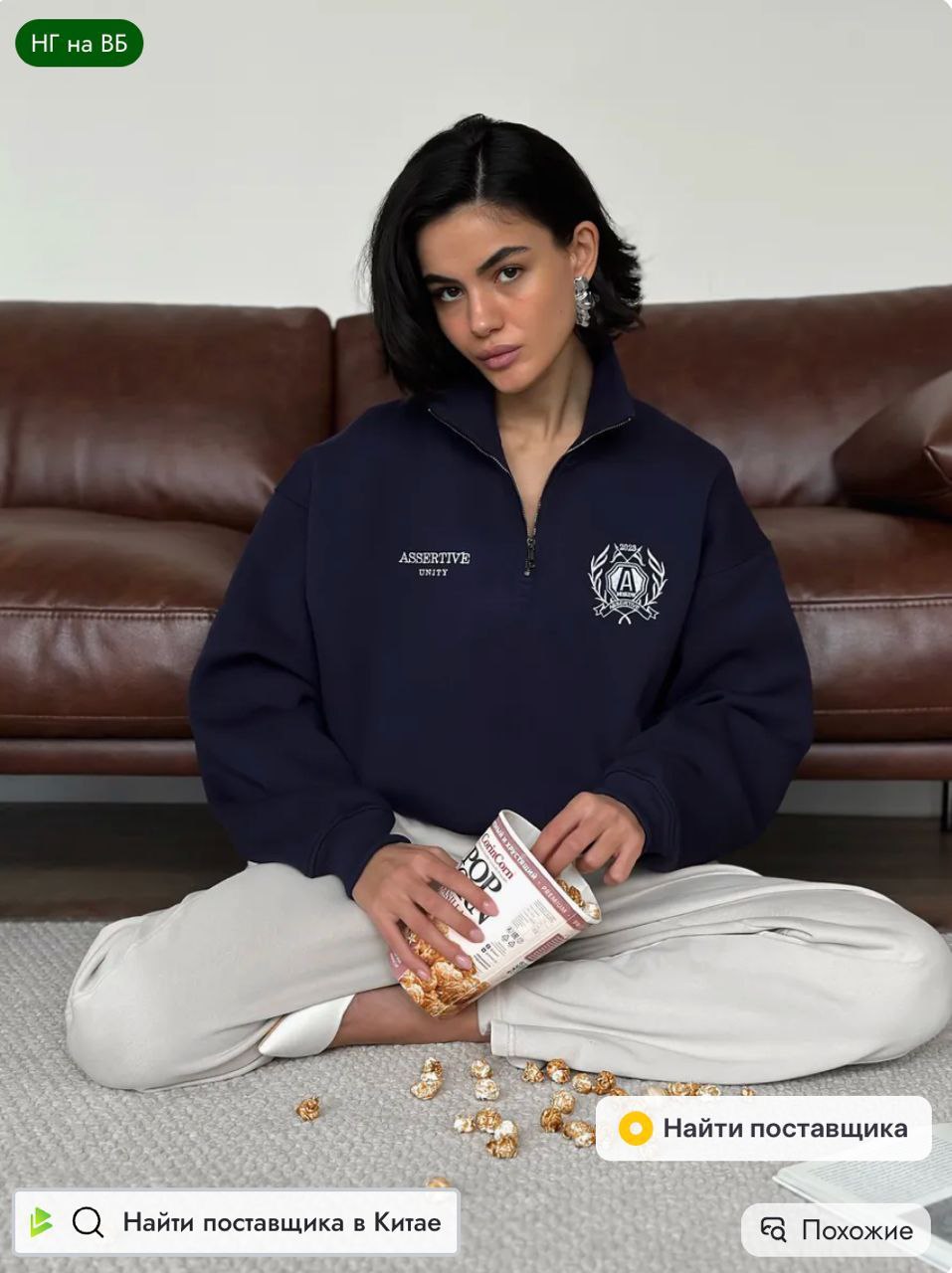 Свитшот женс...