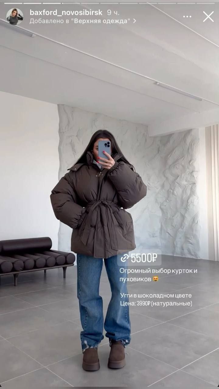 ✨ Стильная к...