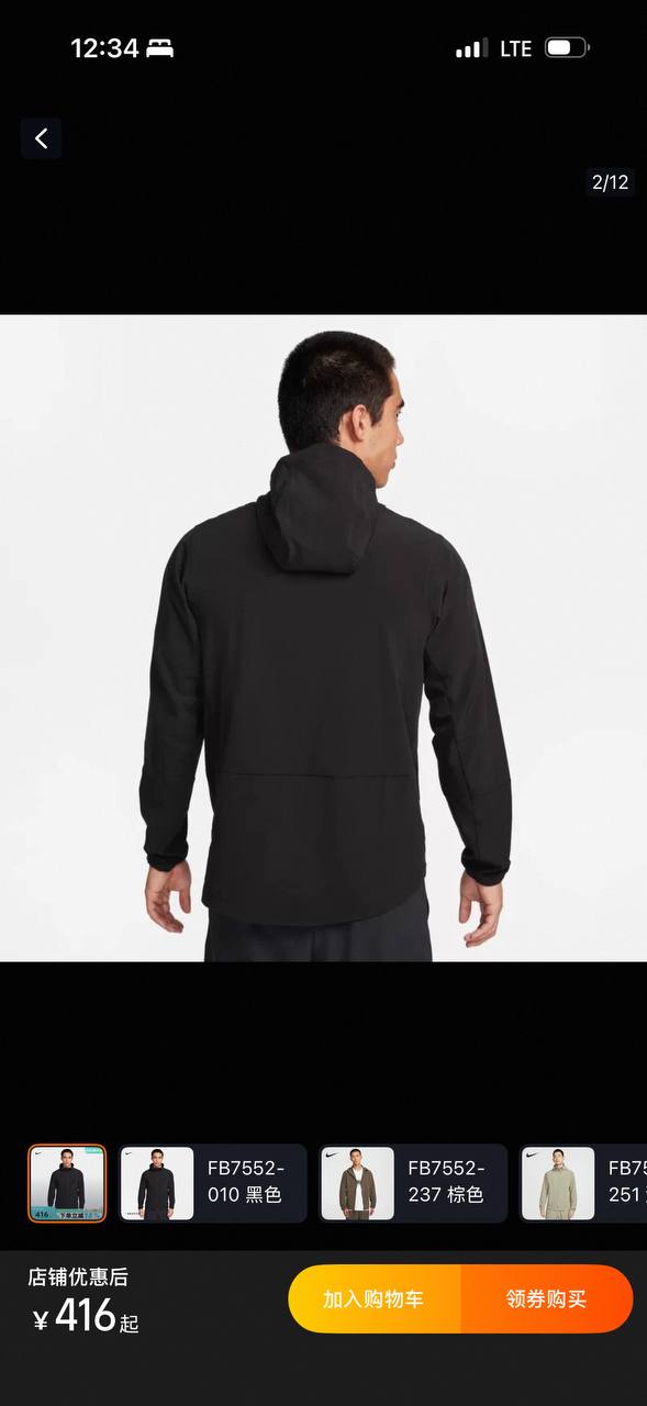 Батник от UNDER ARMOUR FIRE🔥
1в1 оригинал 🤝
Производств...