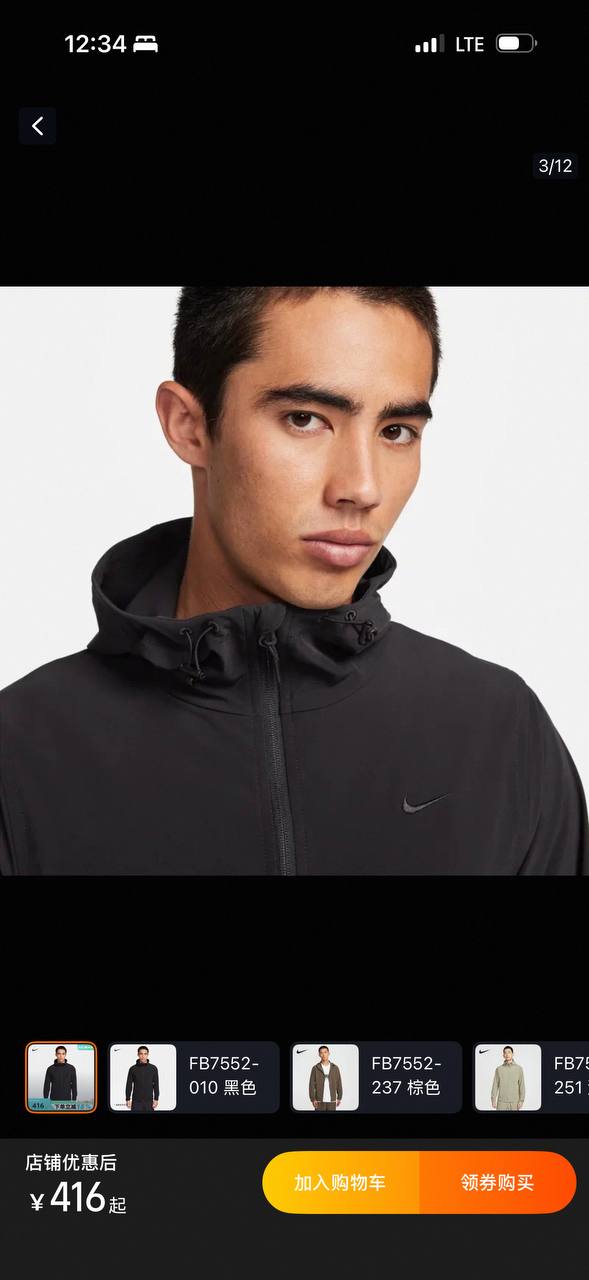 Батник от UNDER ARMOUR FIRE🔥
1в1 оригинал 🤝
Производств...