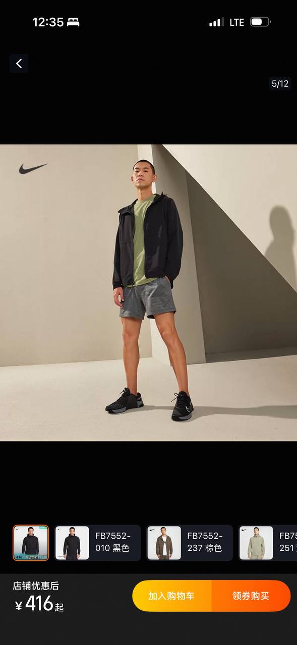 Батник от UNDER ARMOUR FIRE🔥
1в1 оригинал 🤝
Производств...