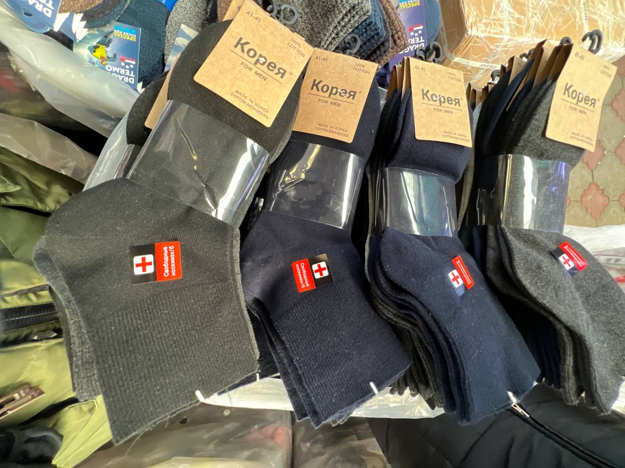 Мужские носк...