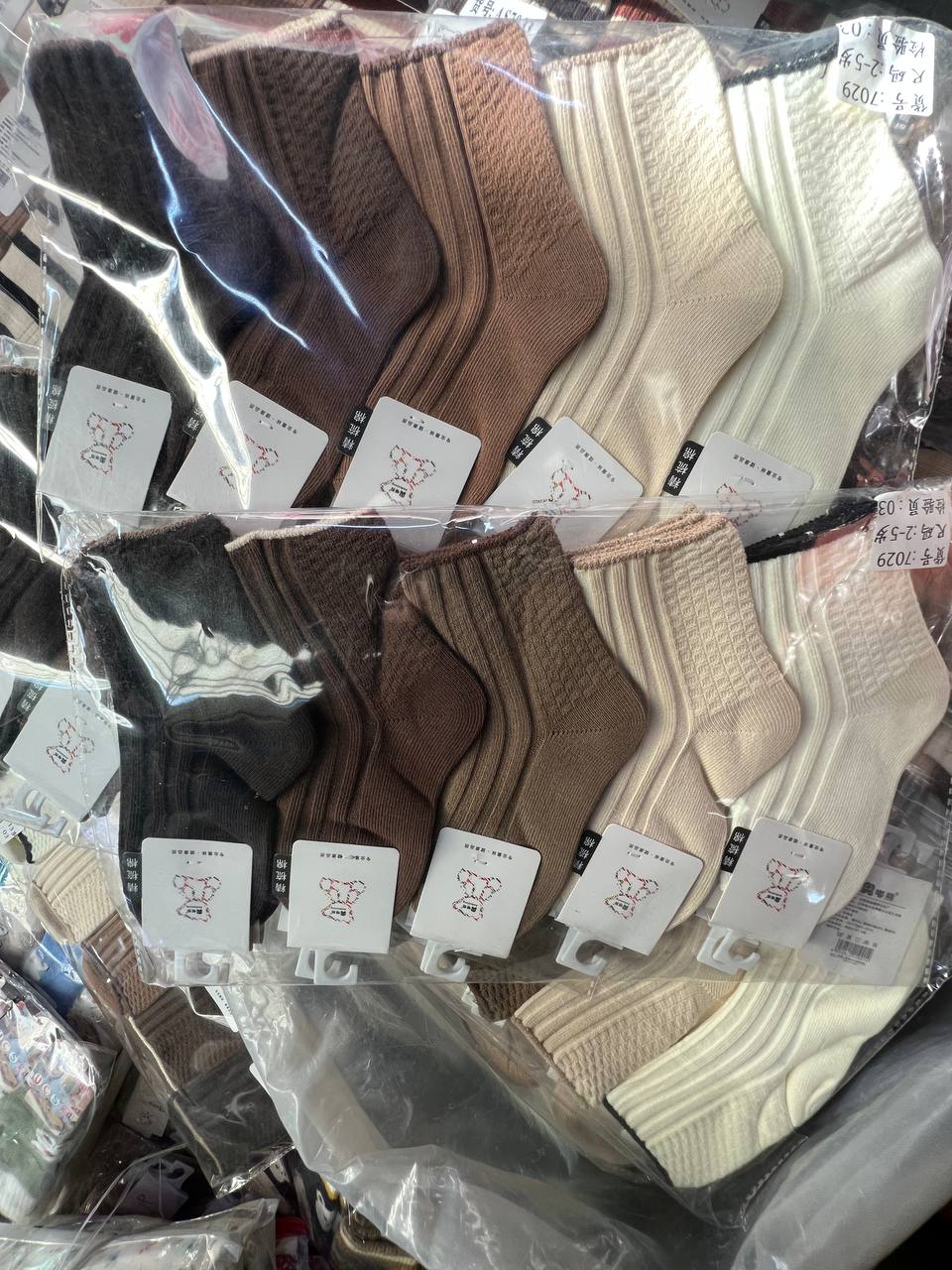 Детские носк...