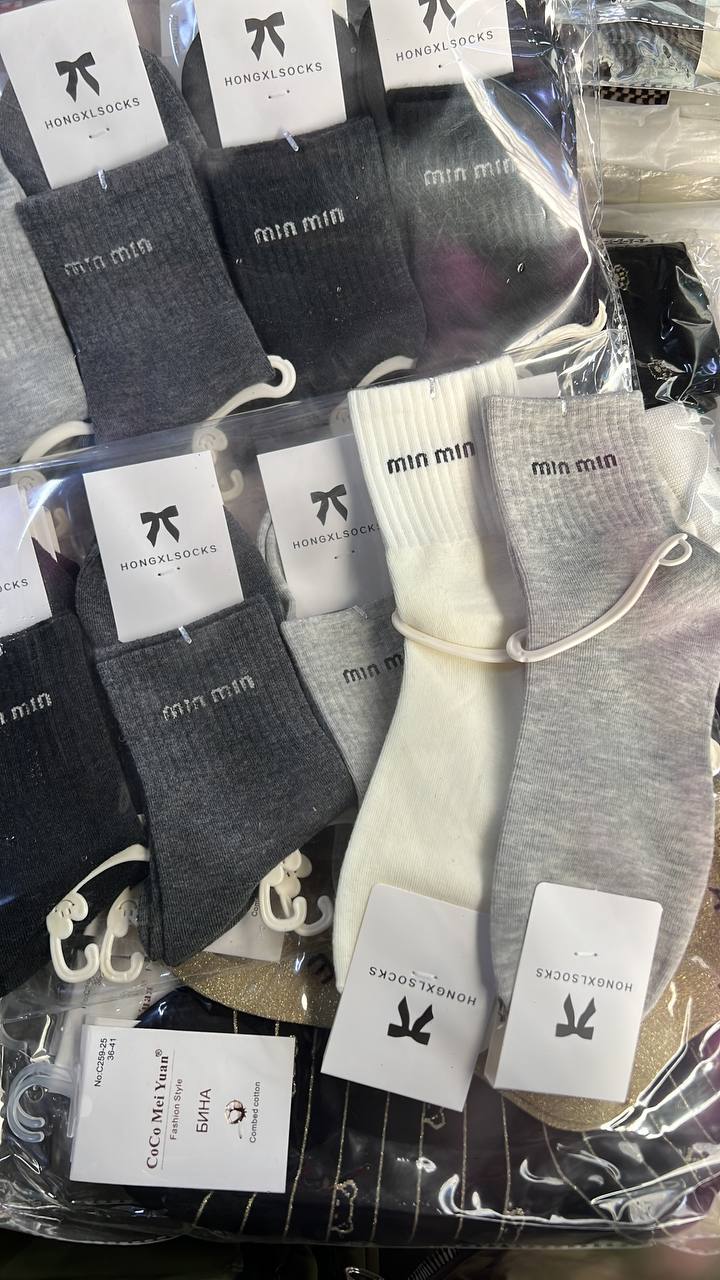 Женские носки