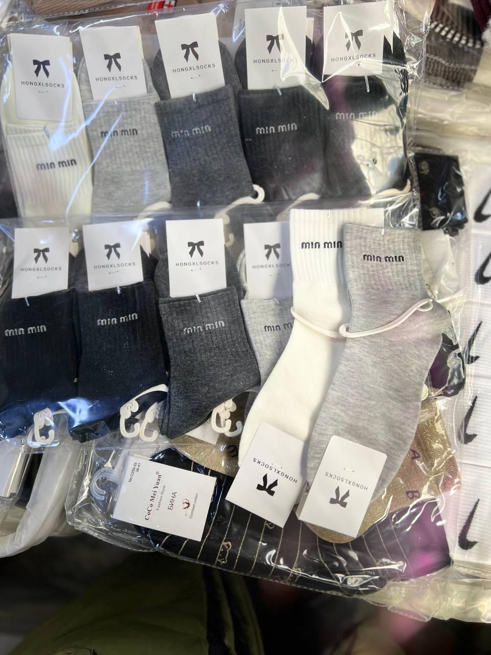 Женские носк...