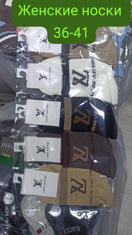 Женские носки