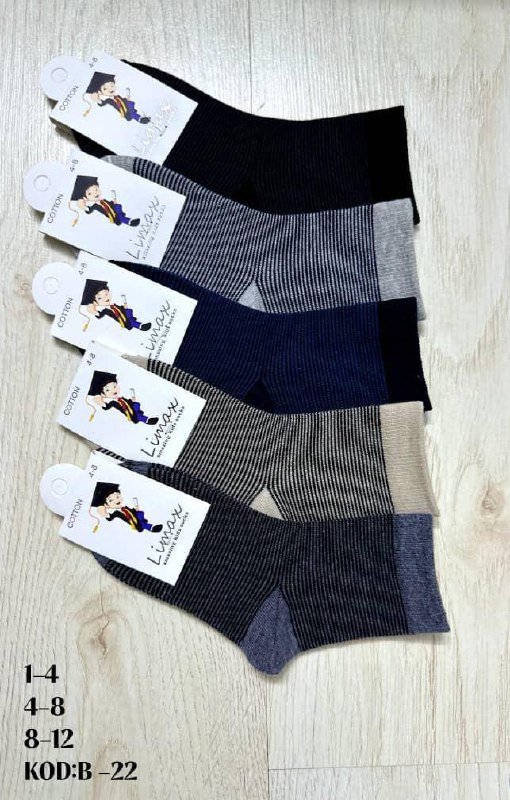 Детские носки