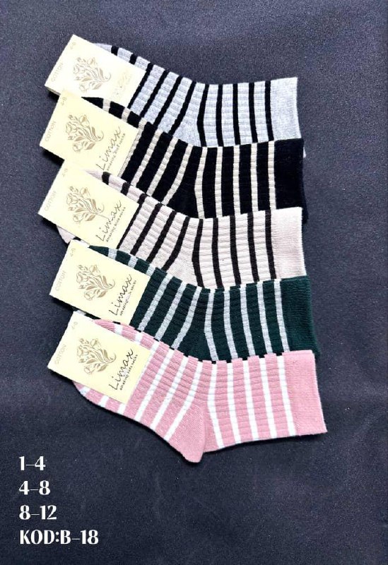 Детские носки