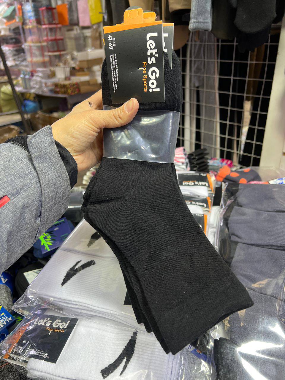 Мужские хлопковые носки