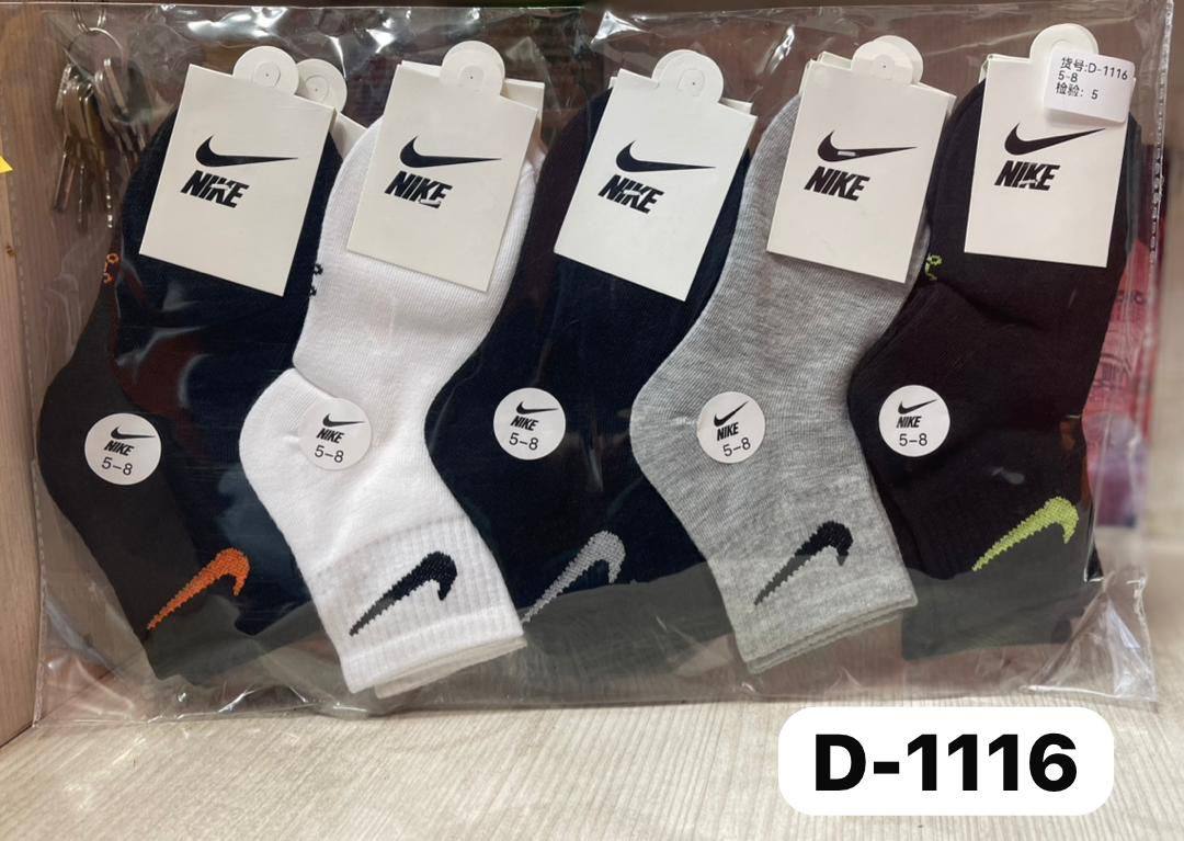 Детские носки