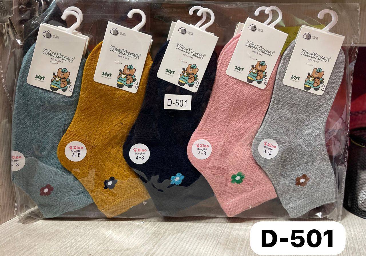 Детские носки