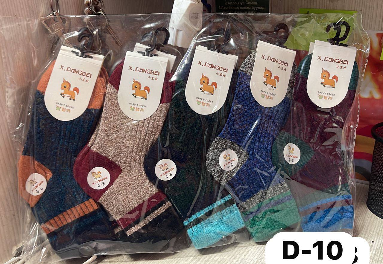 Детские носки
