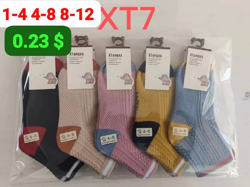 Детские носки