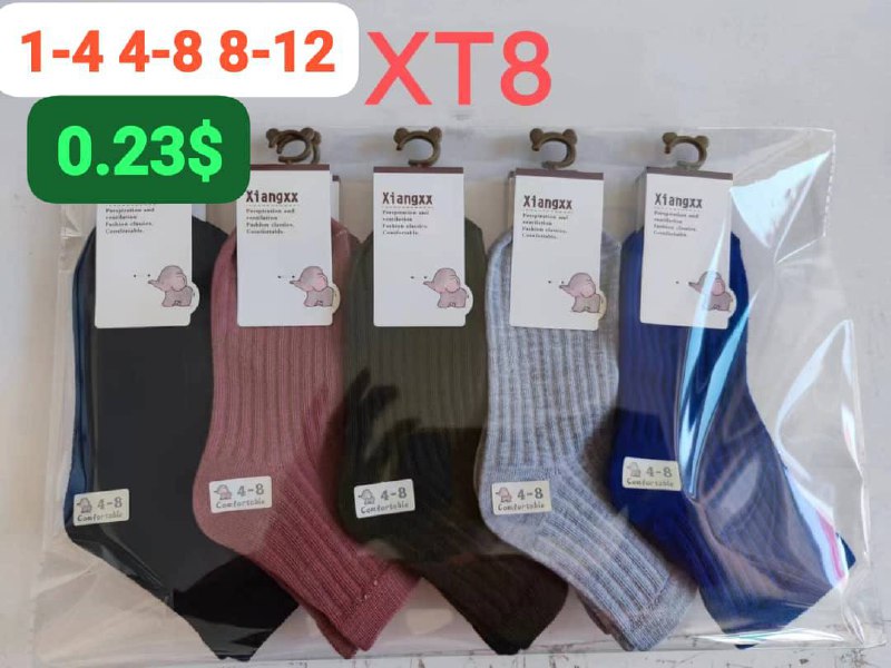 Детские носки