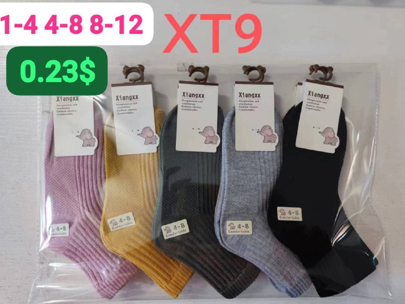 Детские носки