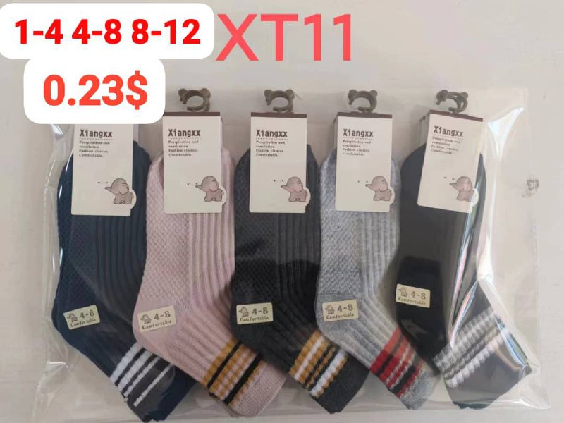 Детские носки