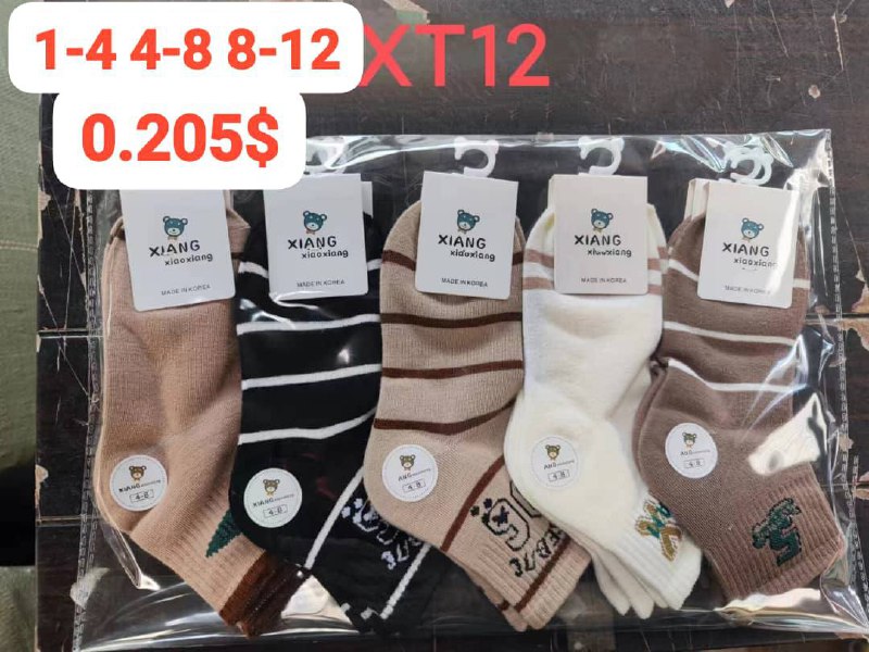 Детские носки