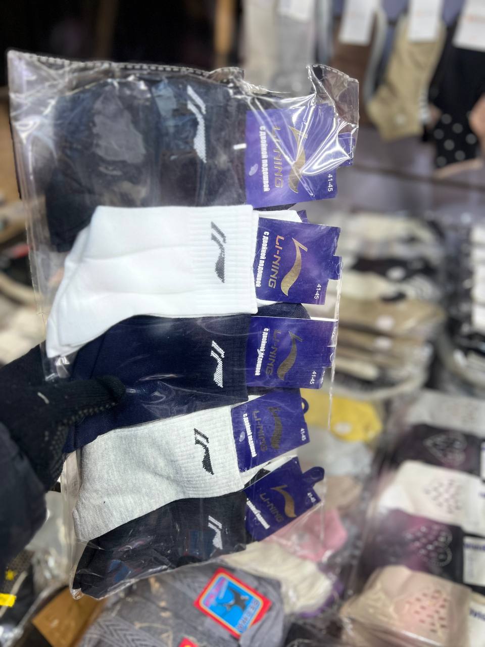 Мужские носки