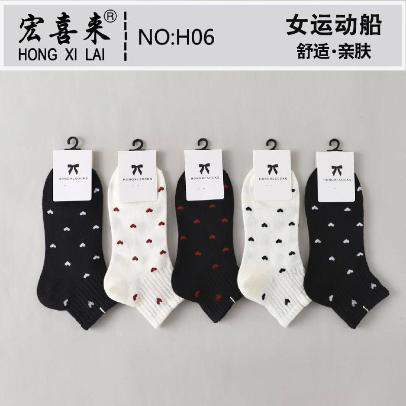 Женские носк...