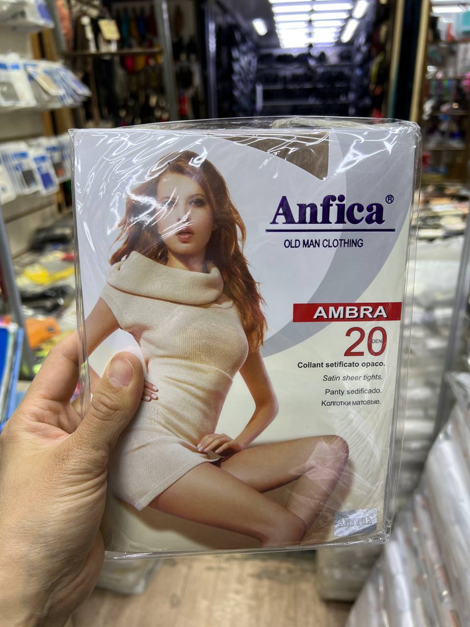 Капроновые к...