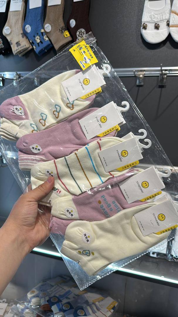 По акции все...