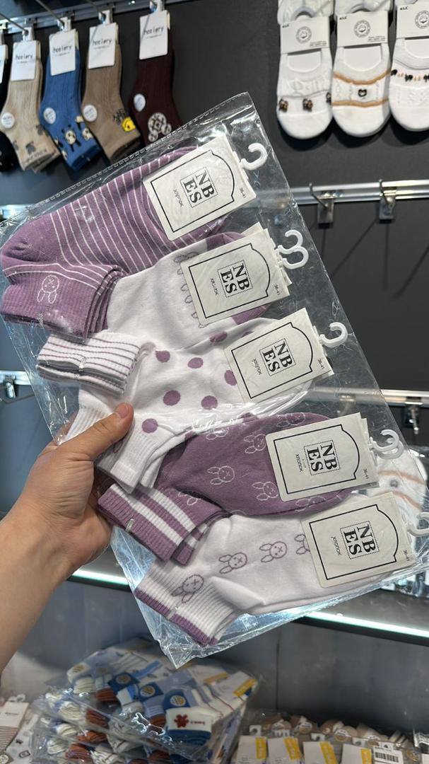 По акции все...