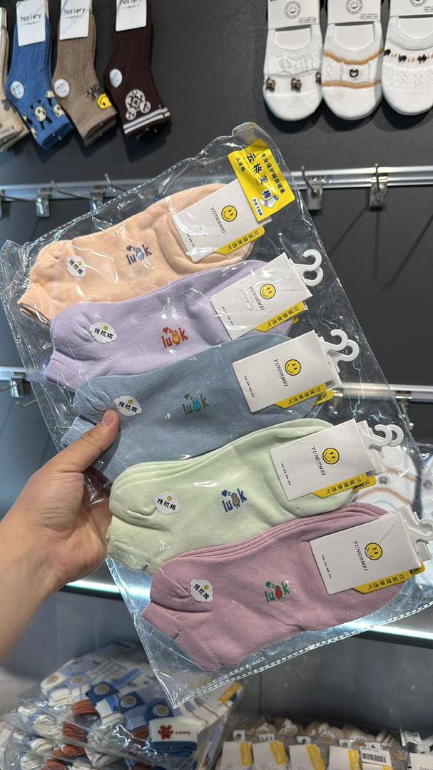 По акции все...