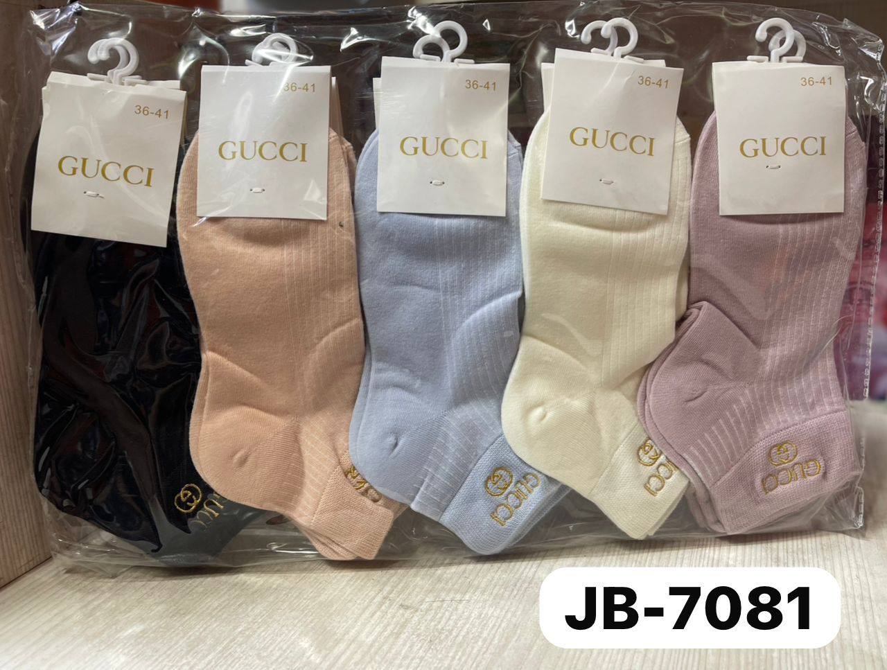 Бренд носки