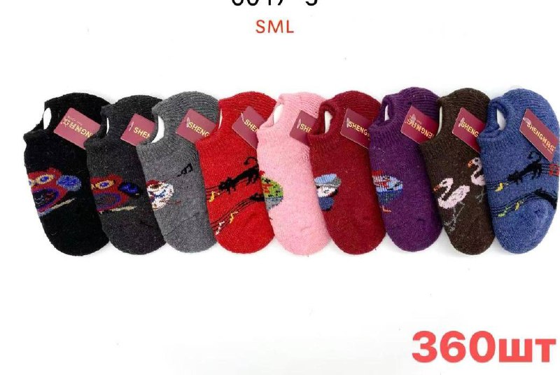 Чешки детски...