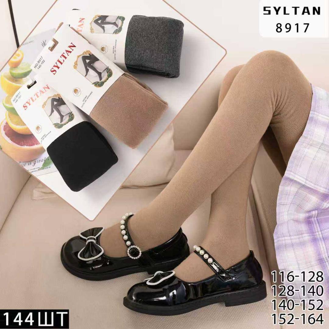 Теплые колго...