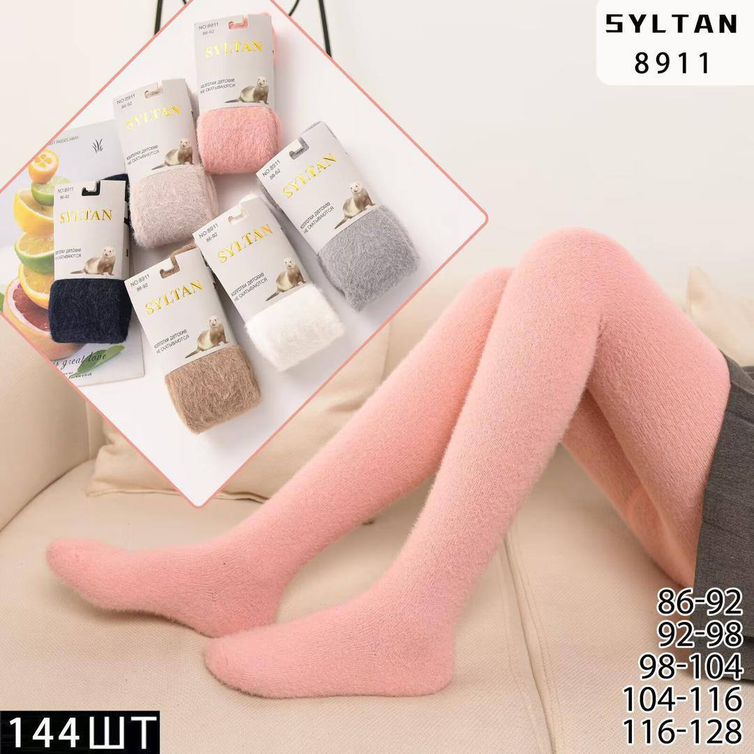 Теплые колго...