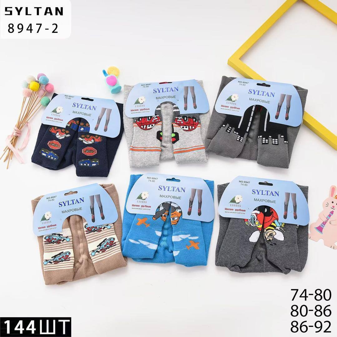 Цена:130сом ...